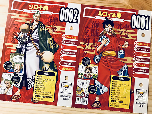 ワンピース ONE PIECE図鑑 ビブルカードブースターパック 麦わらストア