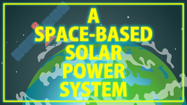 宇宙太陽光発電システムのイラスト