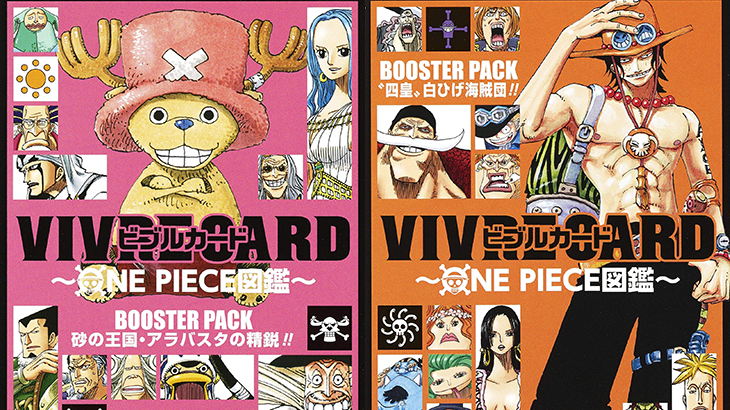 One Piece Re ミックスジュース