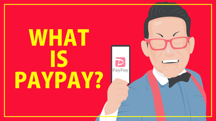 PayPayって何？サービス開始から大規模キャンペーン・不正利用問題までを分かりやすく解説